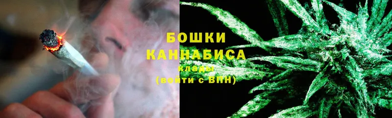 где купить   площадка официальный сайт  Бошки Шишки SATIVA & INDICA  Лаишево  mega рабочий сайт 